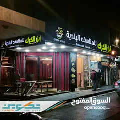 31 تصميم وتنفيذ .. لوحات اعلانية . قارمات ارمات . ستكرات . بوثات .. باسعار مناسبة جدا