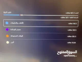  4 بلاستيشن بحالة ممتاز و ايدين 2