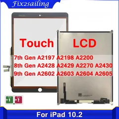  2 تتش او شاشة خارجية لأيباد 7/8/9 أصلي من شركة APPLE  IPAD 7/8/9 TOUCH