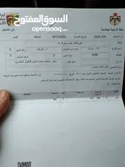  11 بيت للبيع في إسكان صاحية العابد