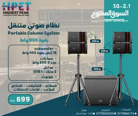  12 سماعات حفلات مكبر صوت احترافي داسبا dsppa