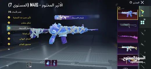  9 حساب ببجي اسطوري قوي