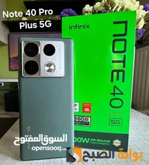  6 مستعمل اخو الجديد Not 40 pro plas 5G رام 24 جيجا 256 أغراضة والكرتونه الأصلية متوفر توصيل