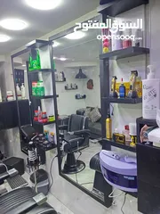  1 عدة صالون حلاقه رجالي الشميساني