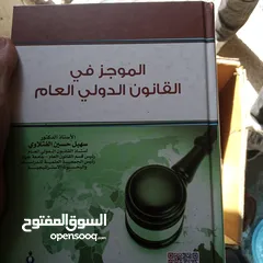  14 كتاب منوعه