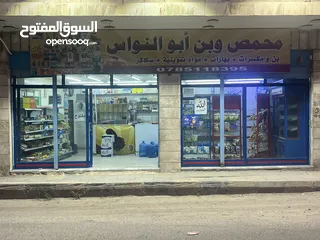  2 محل مميز جدًا للبيع لعدم التفرغ كاش أو اقساط