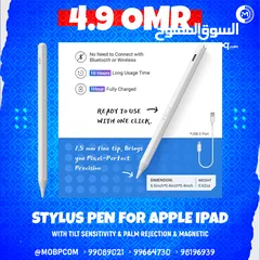 1 Stylus Pen For Apple Ipad - قلم للايباد !