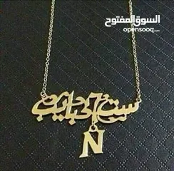  26 سواره او سنسال تفصيل مطلي ذهب او مطلي فضه