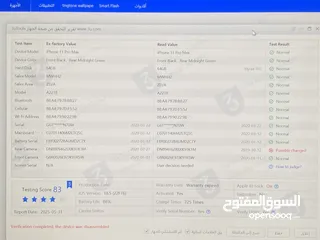  3 iPhone 11pro max اقرأ الوصف جيداً