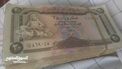  1 250 ورقة فئة 20 ريال يمني قديمه