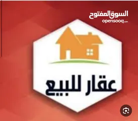  1 عقار للبيع ع الرئيسي بن عاشور تجاري