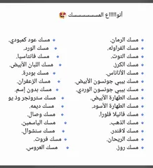  8 عطورات حجم التوله