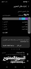  6 سامسونج A53 5G
