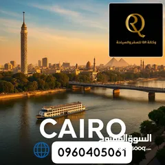  7 مستعدين لتكمله اجراءت السفاره السعوديه عبر مكتبنا بالتعاون مع مكتب الاصولQR travel& tourism