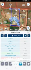  1 ارض للبيع بالقرب من شارع البترا