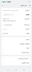  1 جهاز غنى عن التعريف OPPO 11 5G