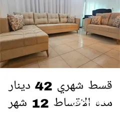  17 أثاث أقساط عالهوية
