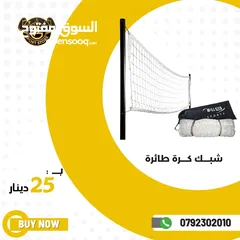  25 طاولات بيبي فوت