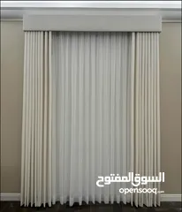  4 Wave Curtains & Blinds Shop – We Make New Curtains / Rollers / blinds / Anywhere in Qatar