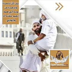  4 يتوفر لدينا مرافقين ومرافقات كبار السن وجليسات اطفال مع مبيت او بدون باقل الاسعار وجوده عاليه
