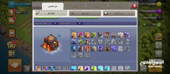 3 قريات كلاش اوف كلانس للبيع  قرية تاون 10 مكس وقرية تاون 11 مكس وقرية تاون 14 وقرية تاون 16