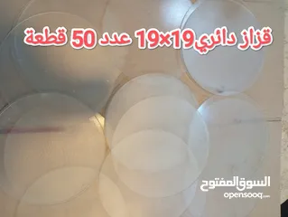  15 استاندات /وبتارين واكسسوارات / الواح قزاز طاولة مكتب