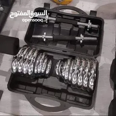  2 صنوق اثقال 20 كيلو جديد