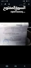  4 هونداي مايتي للبيع وللبدل 2014