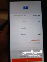  2 بطاقات بلاي ستيشن