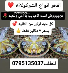  28 معمول وكعك ودحدح وهريسه وكيك
