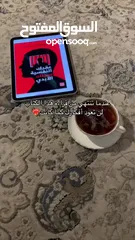  16 عقدك النفسية سجنك الأبدي