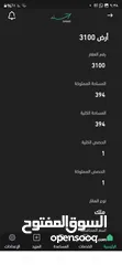  7 أرض للبيع بشومر من المالك مباشر