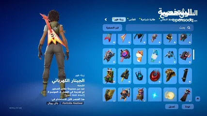  5 حساب فورتنايت سيزن 7 - +180 سكن