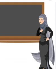  1 معلمة لغة عربية