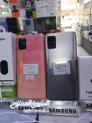 2 Samsang A51 فل نظافه مع بكج هدايا 128g /  12ram 256g