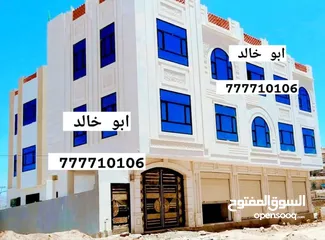  1 عمارة استثمارية للبيـــــــــــــــــــع ضخمة وسعرها مغري