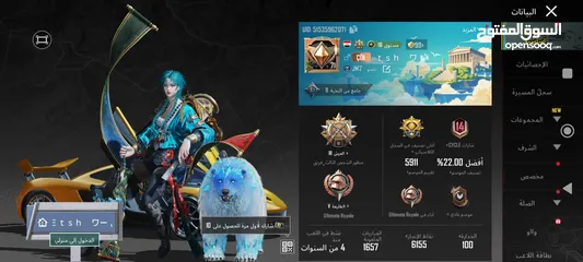  2 حساب ببجى فخم جداا اسلحه وسيارات ولبسات
