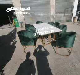 10 طاولات سفره 2024