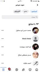  4 حساب انستقرام تفاعل قوي+ حساب انستقرام متابعين +تفاعل قوي +حساب فيس بوك تفاعل قوي + متابعين