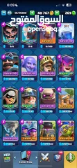  8 Clash royal account 8800 trophies