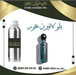  2 عطور للجنسين