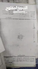  4 ارض للبيع بسعر مغري