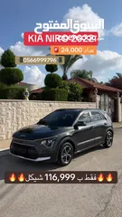  5 كيا نيرو هايبرد 2022