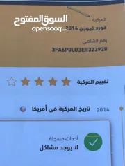 5 فورد فيوجن 2014 فحص كامل