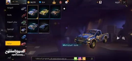  22 حساب فري فاير