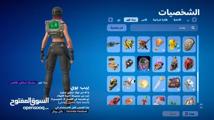  20 حساب فورت نايت ناااار سعر قليل