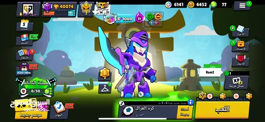  1 حساب براول ستار للبيع