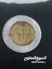  2 جنيه معدني مصري يوجد به خطأ نادر في الصك