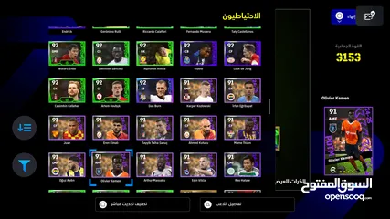  19 حساب بيس بلايستيشن efootball مميز للبيع بسعر مميز