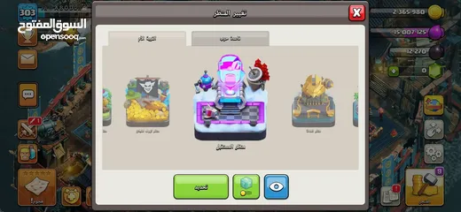  18 كلاش اف كلانس